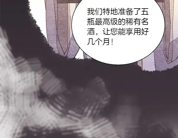 《飞雷刀》第206话 雇佣图250