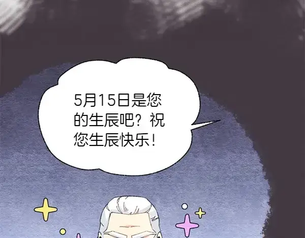 《飞雷刀》第206话 雇佣图251
