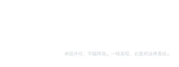 《飞雷刀》第206话 雇佣图263