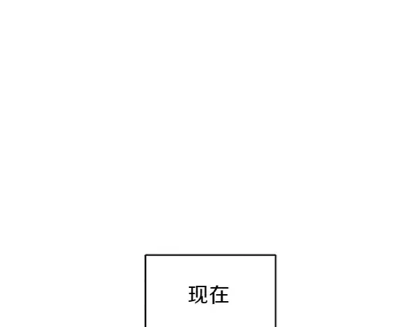《飞雷刀》第206话 雇佣图46