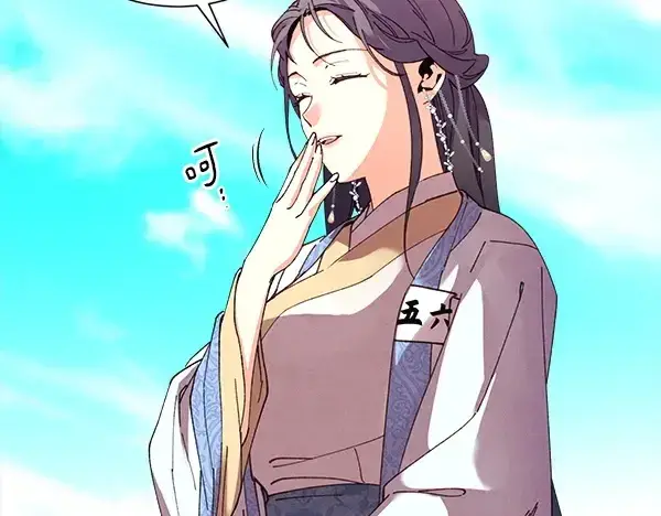 《飞雷刀》第206话 雇佣图59