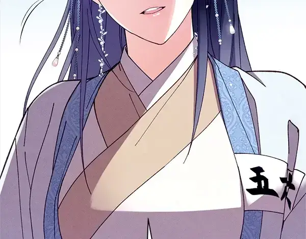 《飞雷刀》第206话 雇佣图79