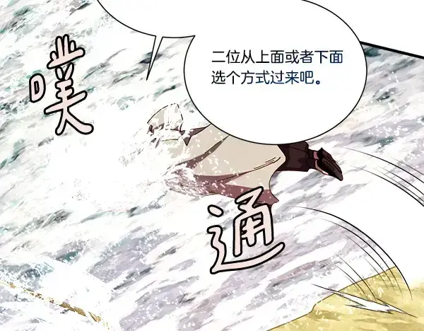 《飞雷刀》第207话 唯一的机会图116