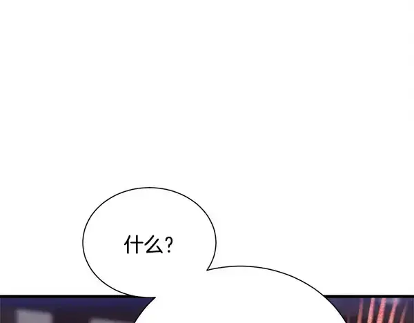 《飞雷刀》第207话 唯一的机会图12
