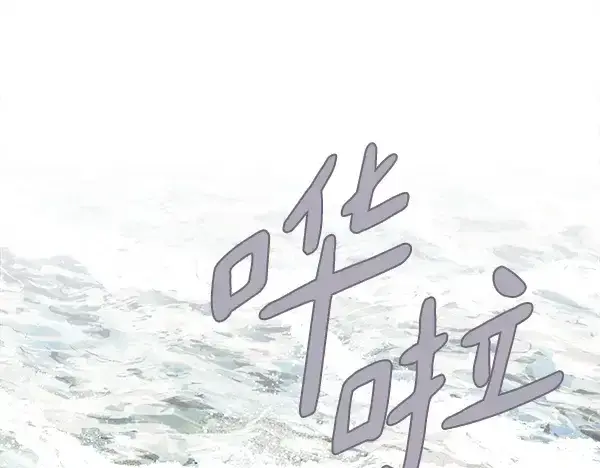 《飞雷刀》第207话 唯一的机会图124