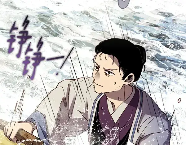 《飞雷刀》第207话 唯一的机会图125