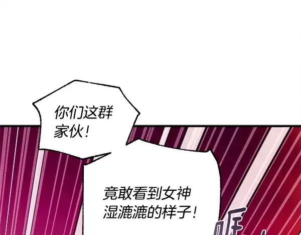 《飞雷刀》第207话 唯一的机会图127