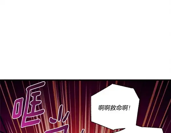 《飞雷刀》第207话 唯一的机会图131