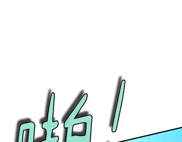 《飞雷刀》第207话 唯一的机会图135