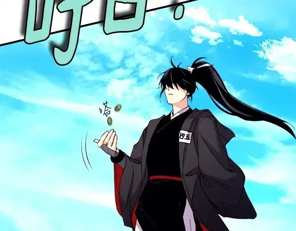 《飞雷刀》第207话 唯一的机会图136
