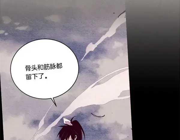 《飞雷刀》第207话 唯一的机会图159