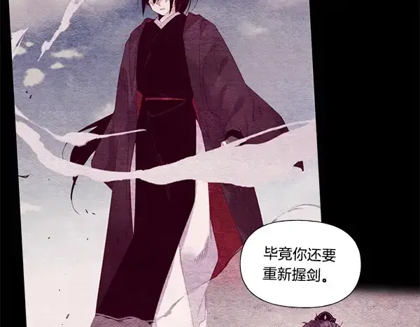 《飞雷刀》第207话 唯一的机会图160