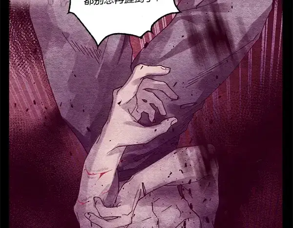 《飞雷刀》第207话 唯一的机会图163