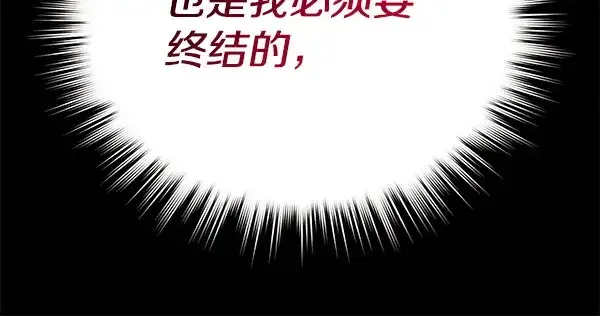《飞雷刀》第207话 唯一的机会图165