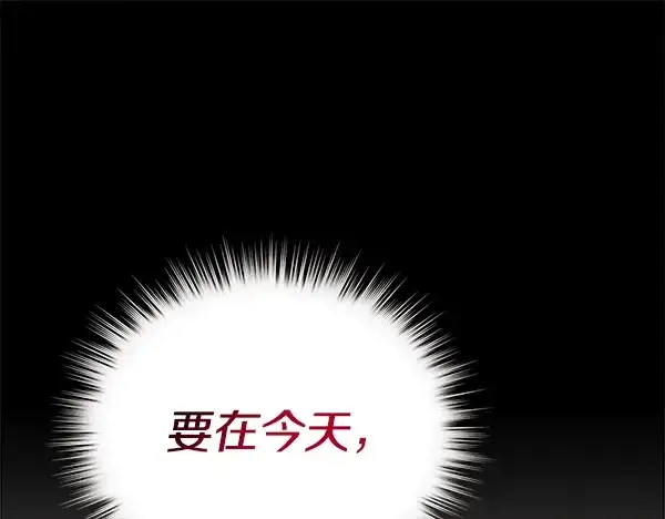 《飞雷刀》第207话 唯一的机会图177