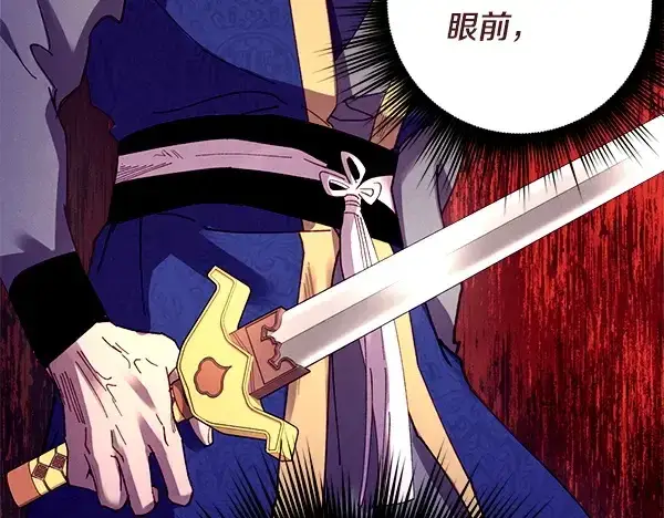 《飞雷刀》第207话 唯一的机会图185