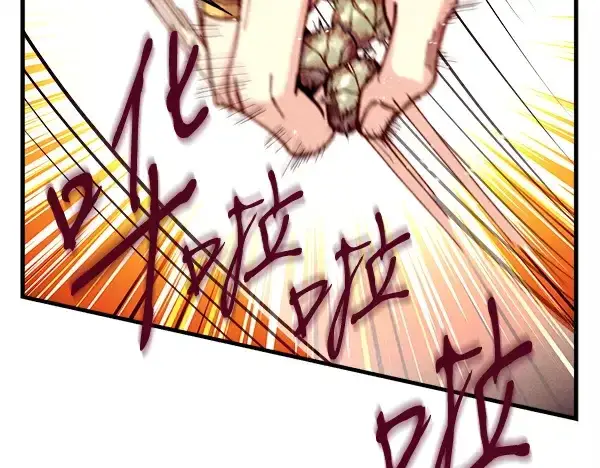《飞雷刀》第207话 唯一的机会图190