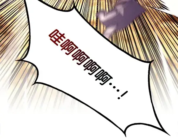 《飞雷刀》第207话 唯一的机会图194