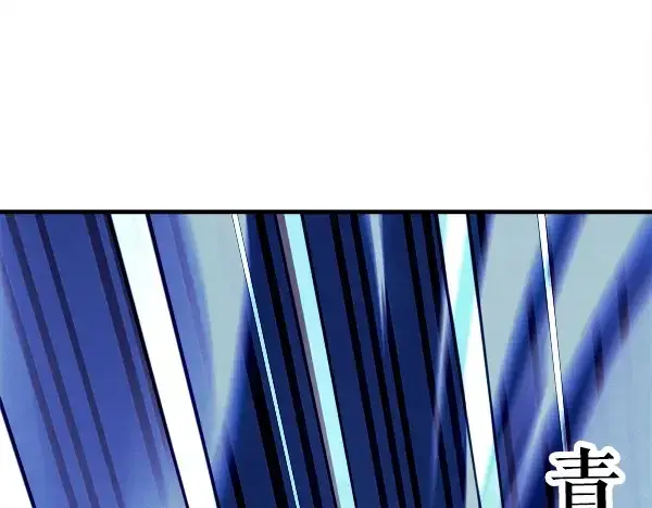 《飞雷刀》第207话 唯一的机会图205