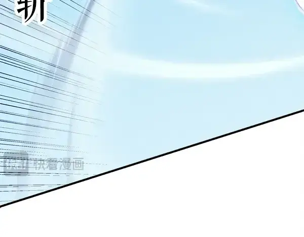 《飞雷刀》第207话 唯一的机会图210