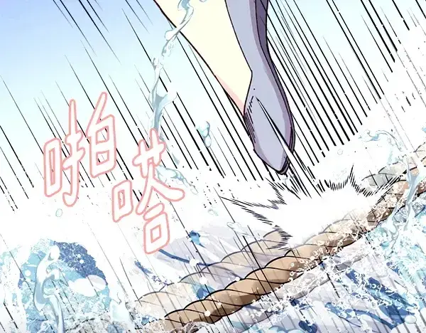 《飞雷刀》第207话 唯一的机会图218