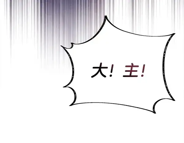《飞雷刀》第207话 唯一的机会图36