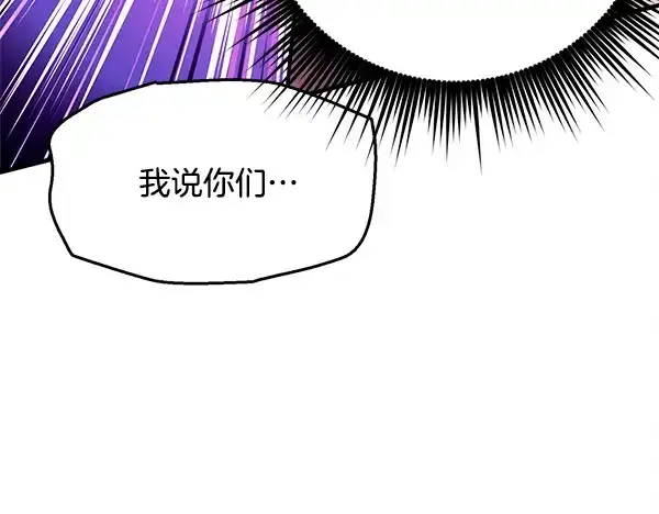 《飞雷刀》第207话 唯一的机会图46