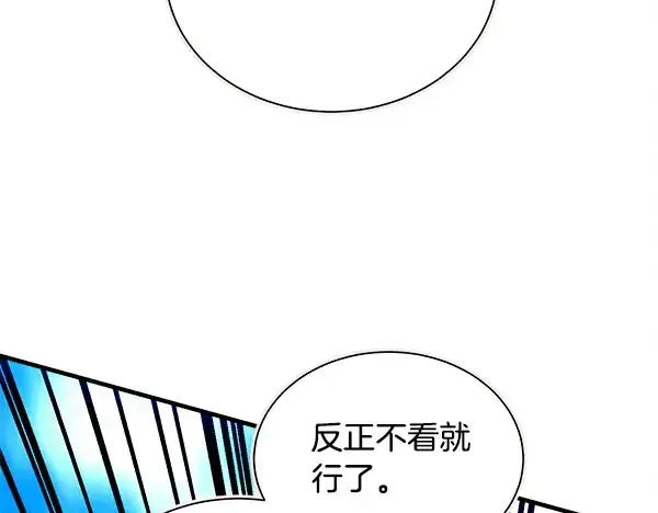 《飞雷刀》第207话 唯一的机会图73