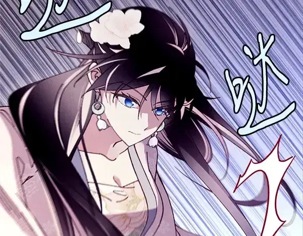 《飞雷刀》第207话 唯一的机会图82