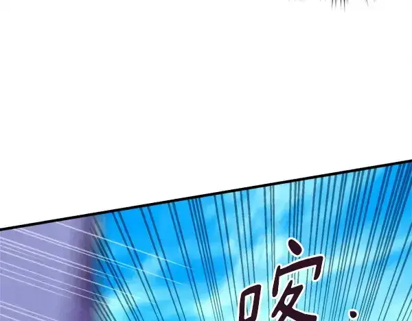 《飞雷刀》第207话 唯一的机会图92