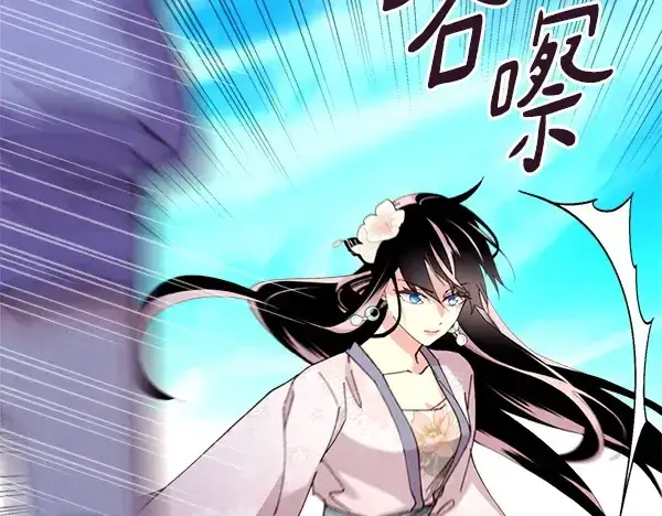 《飞雷刀》第207话 唯一的机会图93