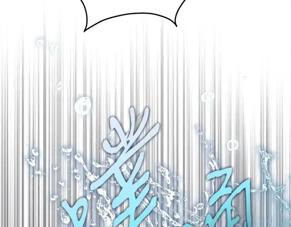 《飞雷刀》第207话 唯一的机会图96