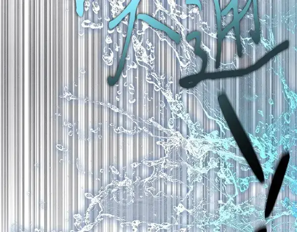 《飞雷刀》第207话 唯一的机会图97