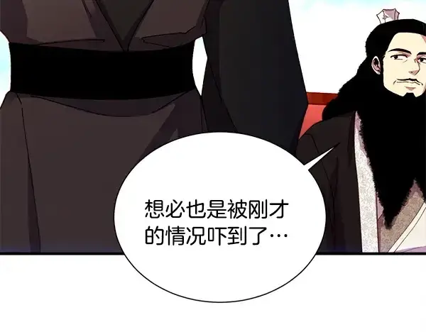 《飞雷刀》第208话 过河图104