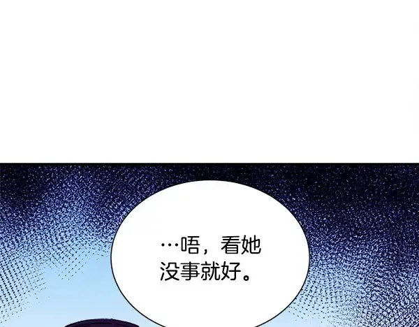 《飞雷刀》第208话 过河图105