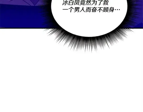 《飞雷刀》第208话 过河图108