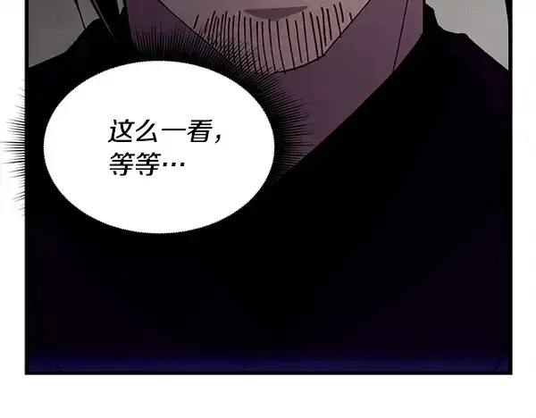 《飞雷刀》第208话 过河图116