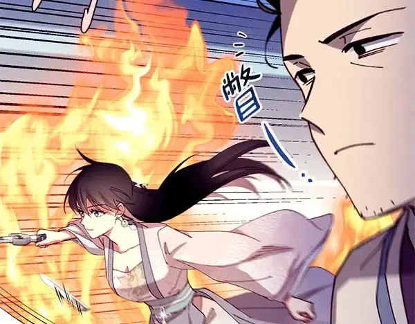 《飞雷刀》第208话 过河图124