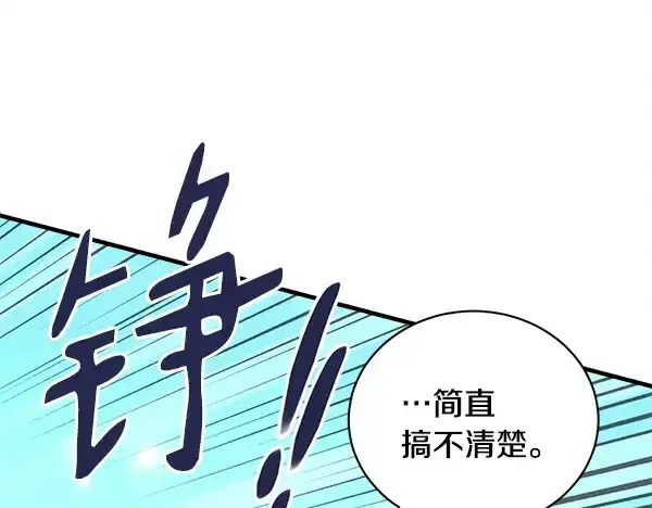 《飞雷刀》第208话 过河图127