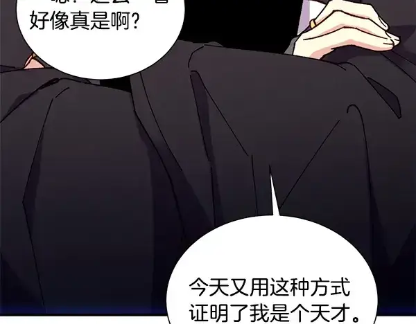 《飞雷刀》第208话 过河图145