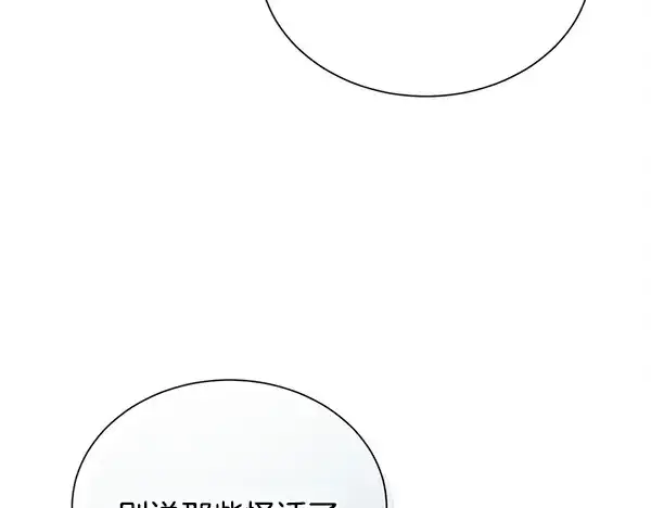 《飞雷刀》第208话 过河图146