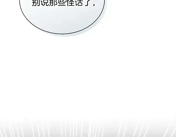 《飞雷刀》第208话 过河图147