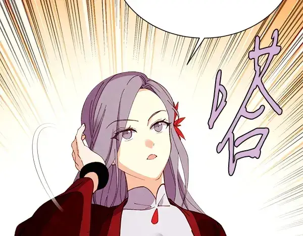 《飞雷刀》第208话 过河图152