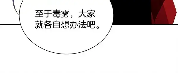 《飞雷刀》第208话 过河图154