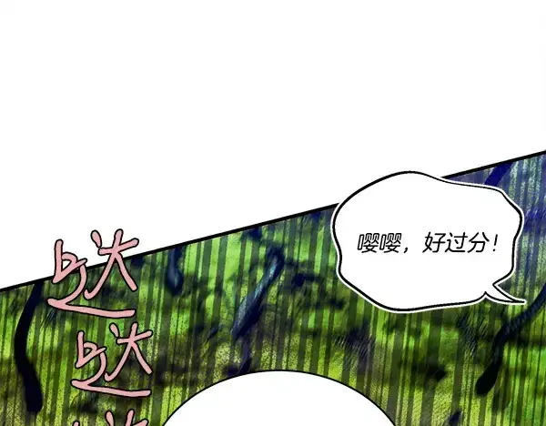 《飞雷刀》第208话 过河图163