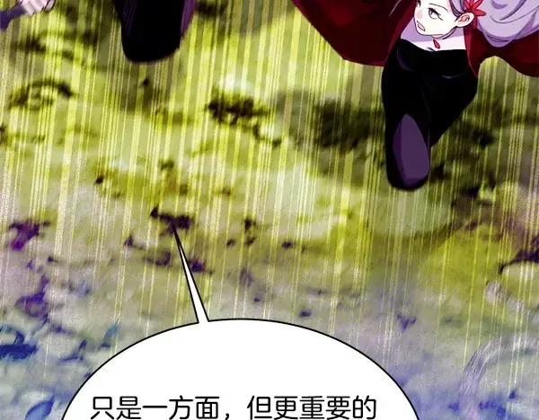 《飞雷刀》第208话 过河图165
