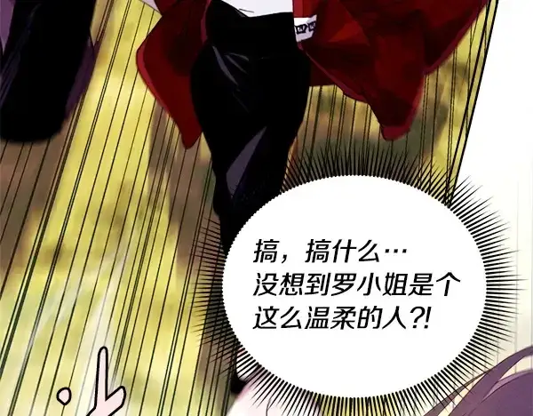 《飞雷刀》第208话 过河图172