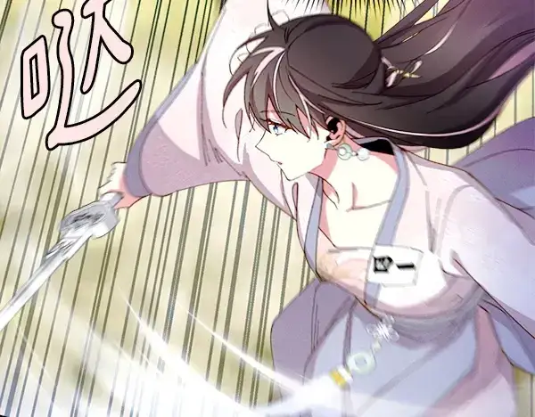《飞雷刀》第208话 过河图173