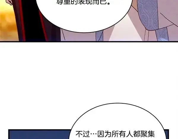 《飞雷刀》第208话 过河图181