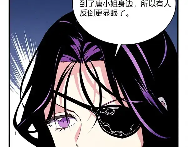 《飞雷刀》第208话 过河图182
